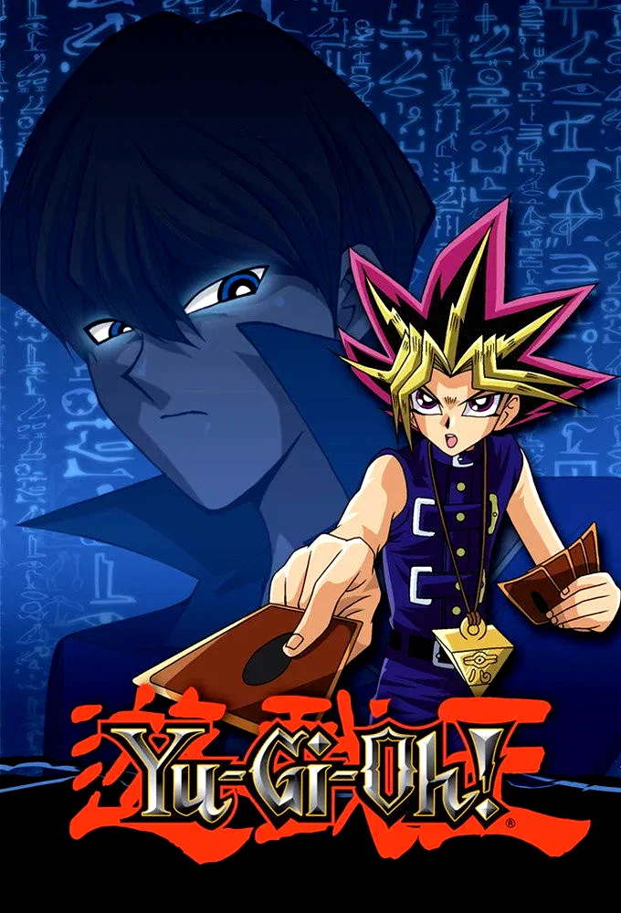 Photo 20 de la série : Yu-Gi-Oh! Duel Monsters