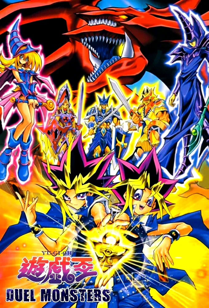 Photo 21 de la série : Yu-Gi-Oh! Duel Monsters