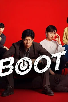 Affiche de la série Reboot
