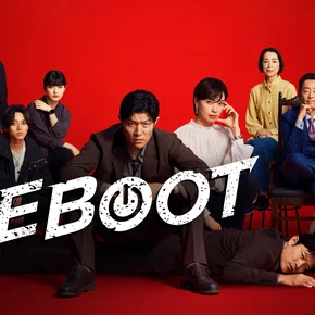 Photo de la série : Reboot