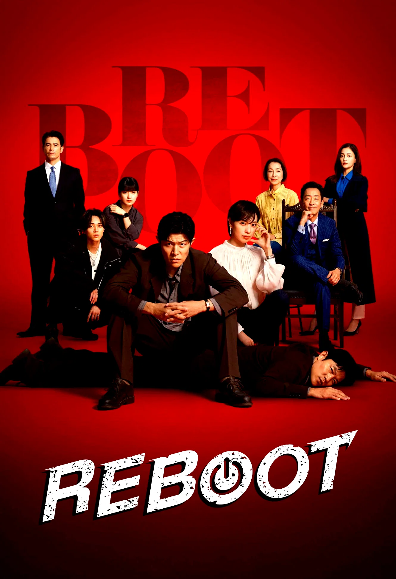 Photo 2 de la série : Reboot