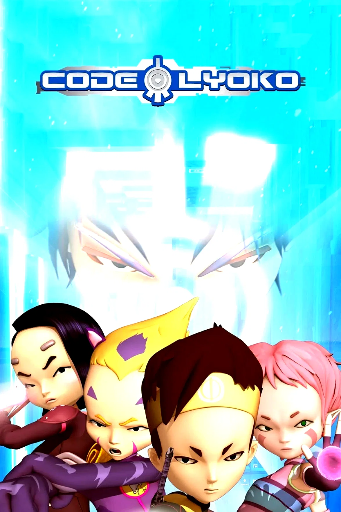 Photo de la série : Code Lyoko