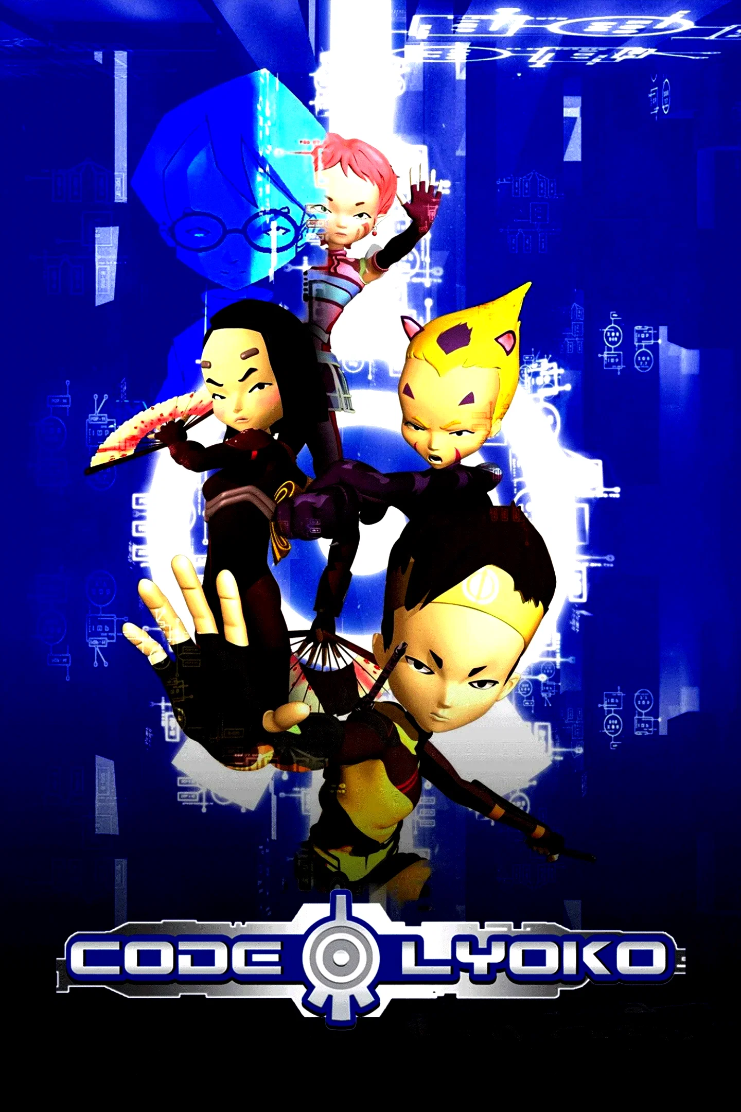 Photo de la série : Code Lyoko