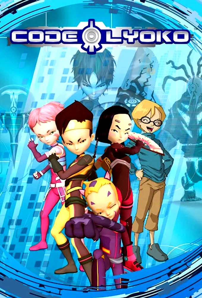 Photo de la série : Code Lyoko