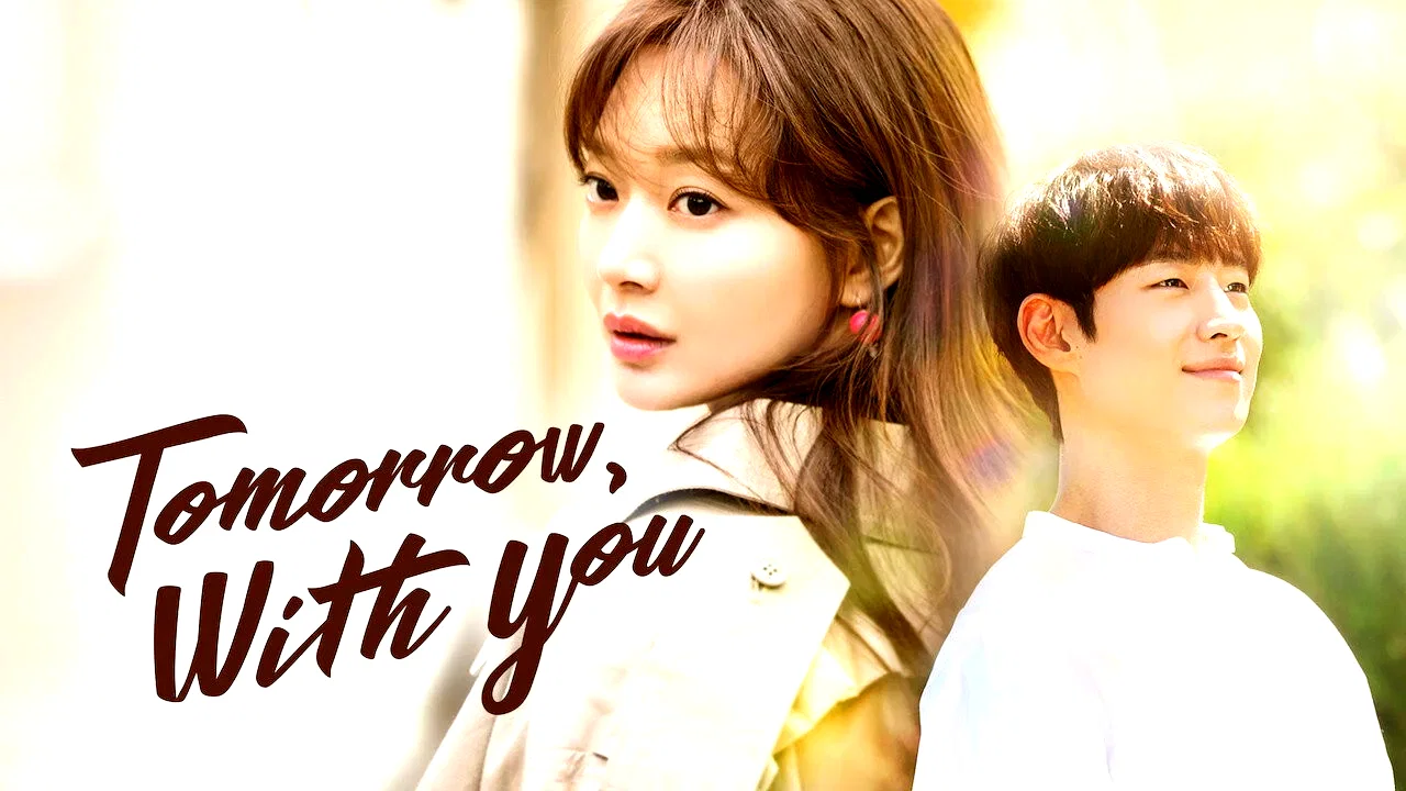 Photo 2 de la série : Tomorrow with You