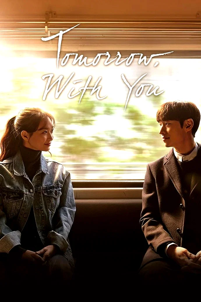 Photo 4 de la série : Tomorrow with You