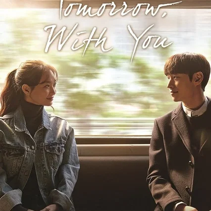 Photo de la série : Tomorrow with You