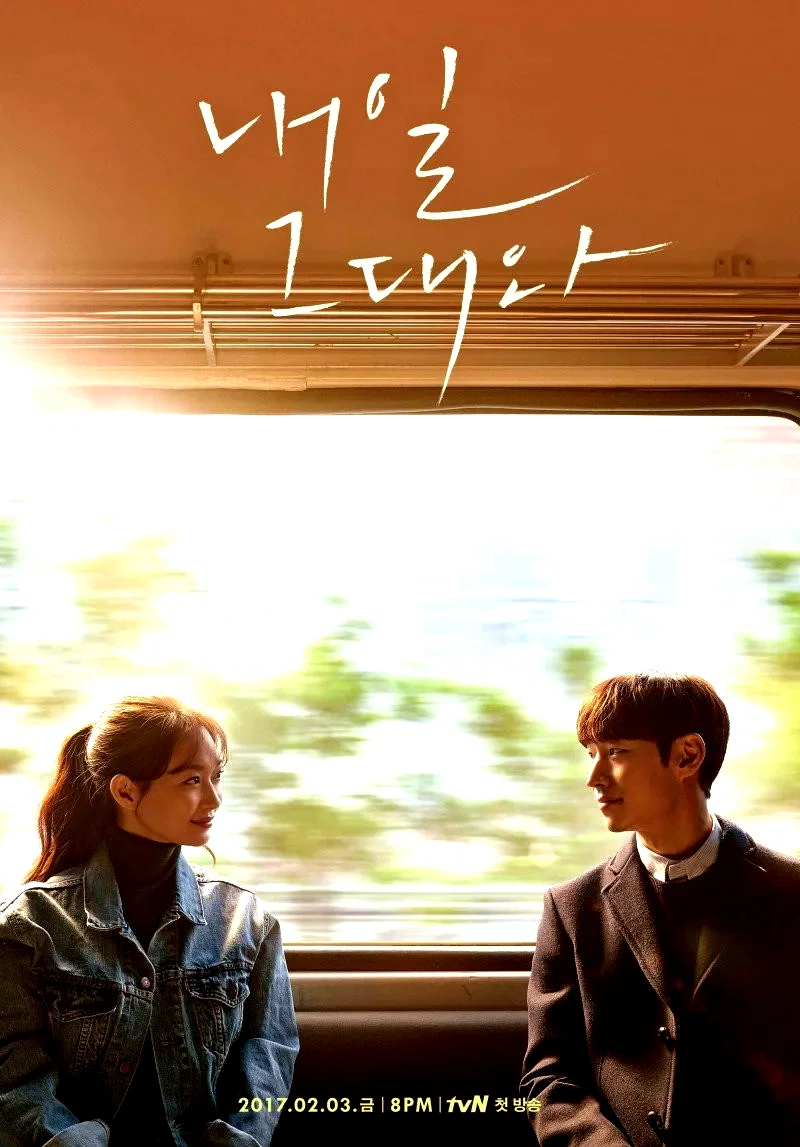 Photo 6 de la série : Tomorrow with You