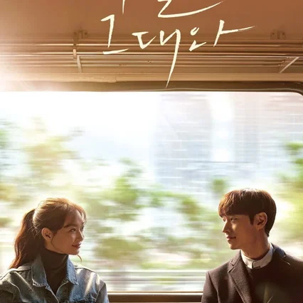 Photo de la série : Tomorrow with You