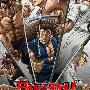Photo de la série : BAKI-DOU : Le samouraï invincible