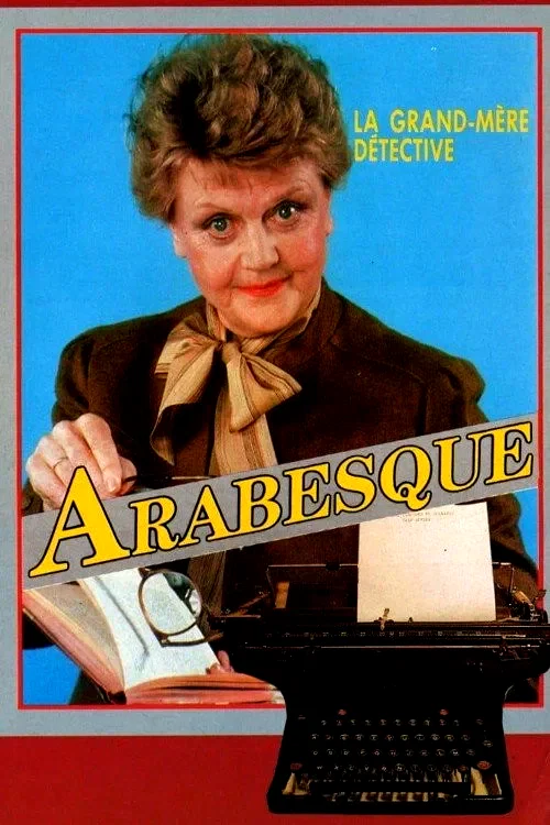 Photo 2 de la série : Arabesque