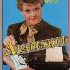Photo de la série : Arabesque