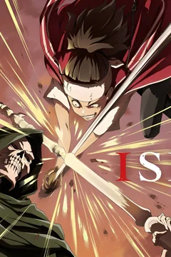 Affiche de la série Ishura