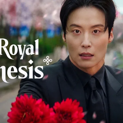 Photo de la série : My Royal Nemesis