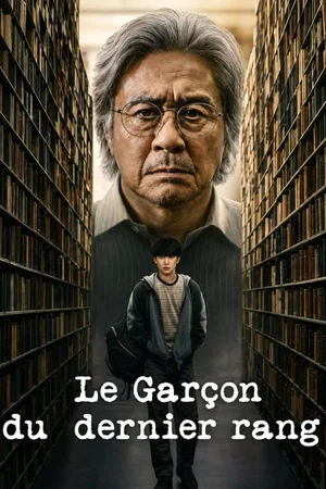 Affiche de la série : Le Garçon du dernier rang
