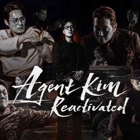 Photo de la série : Agent Kim Reactivated