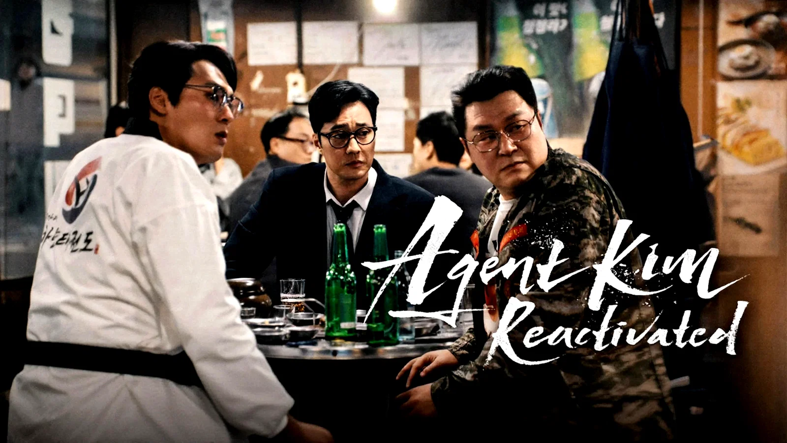 Photo 3 de la série : Agent Kim Reactivated