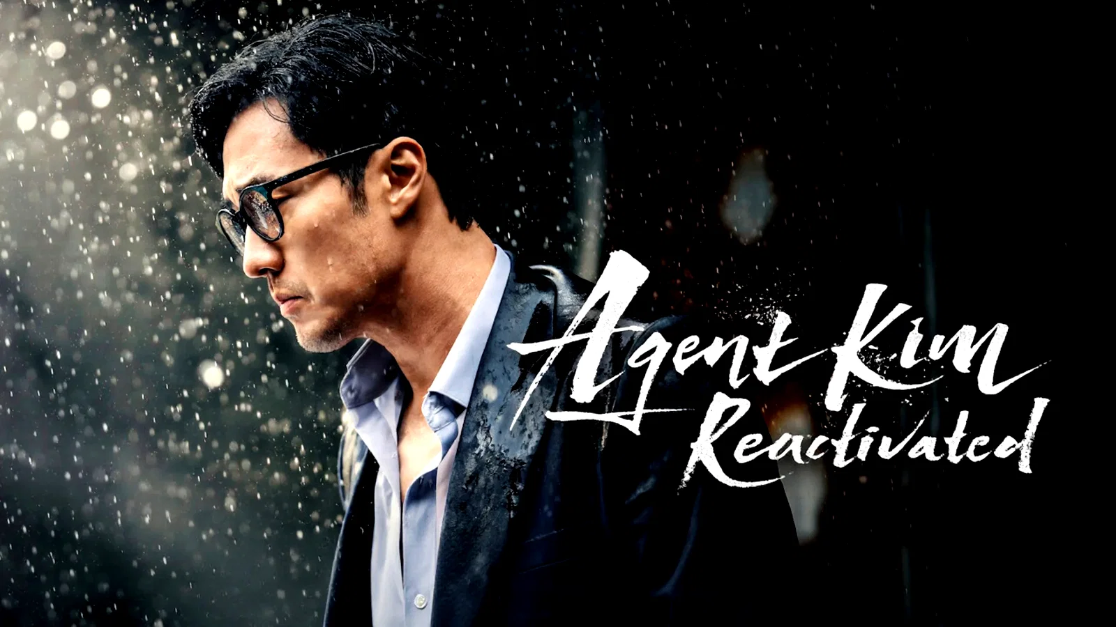 Photo 4 de la série : Agent Kim Reactivated