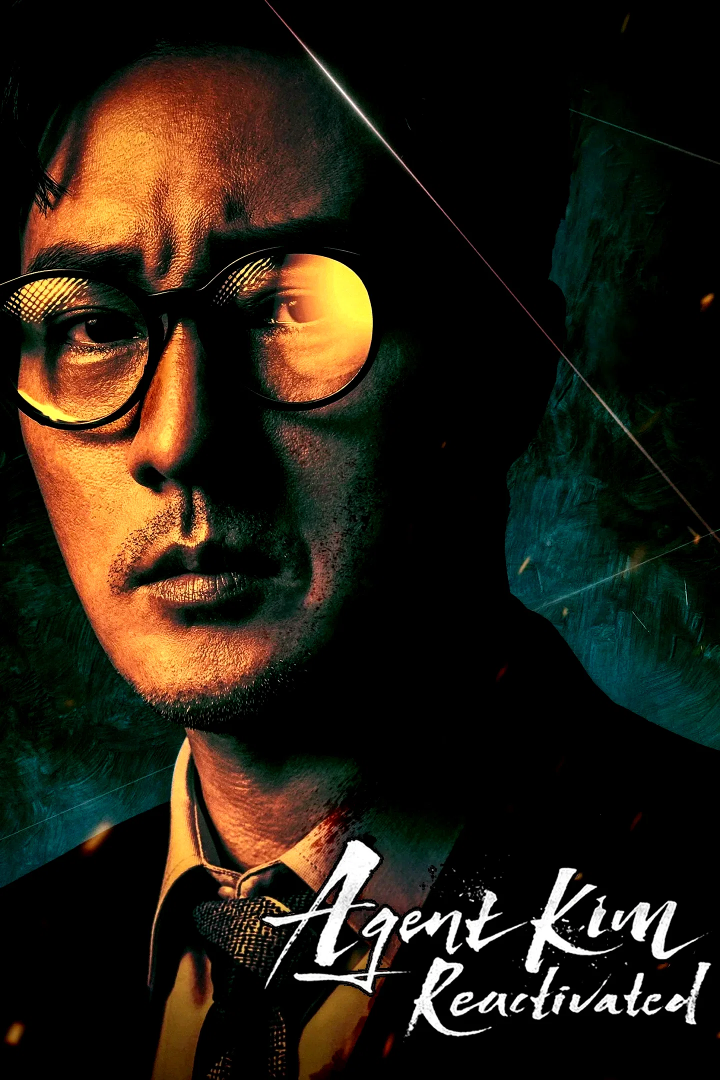 Photo 5 de la série : Agent Kim Reactivated