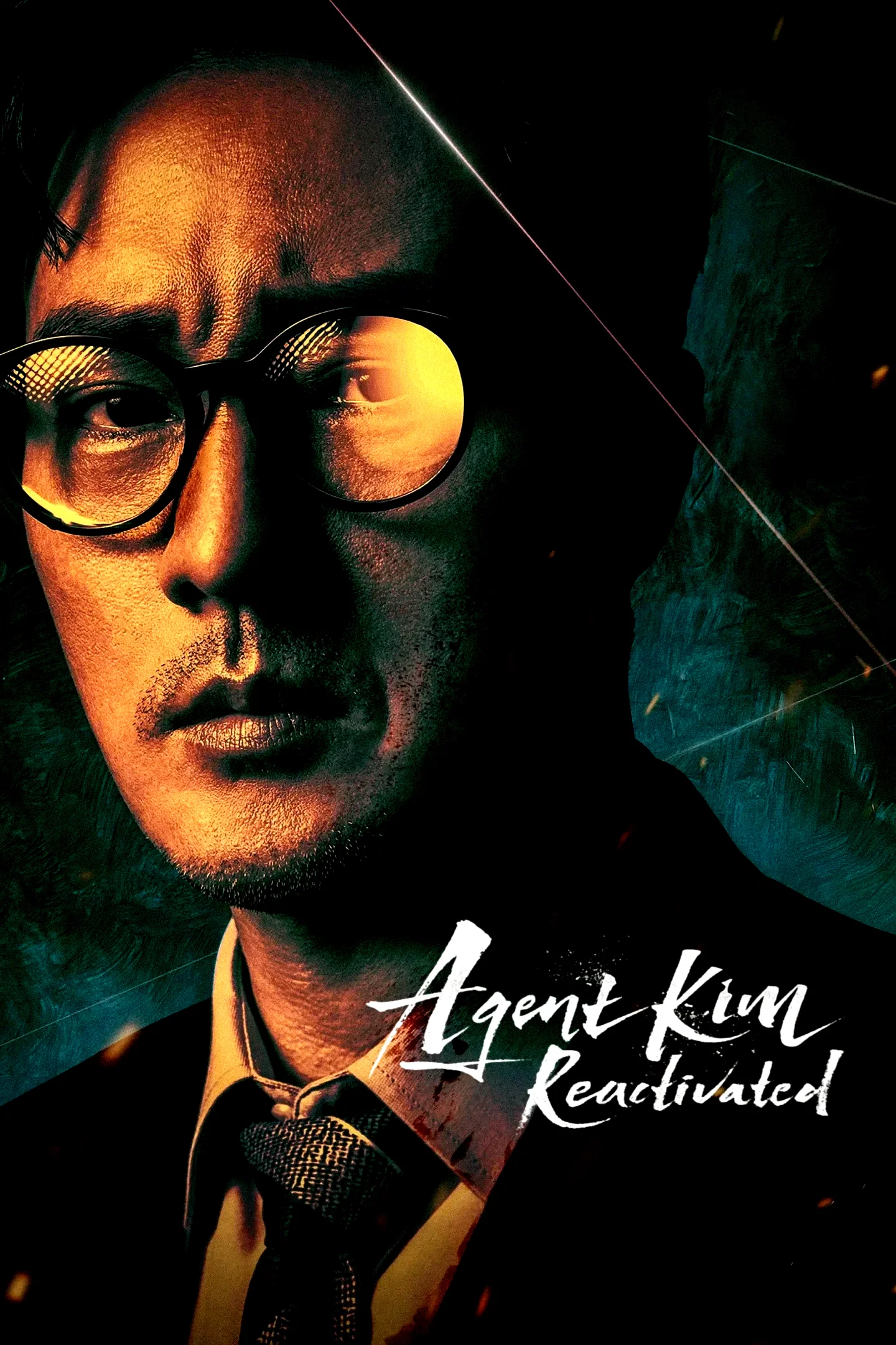 Photo 6 de la série : Agent Kim Reactivated