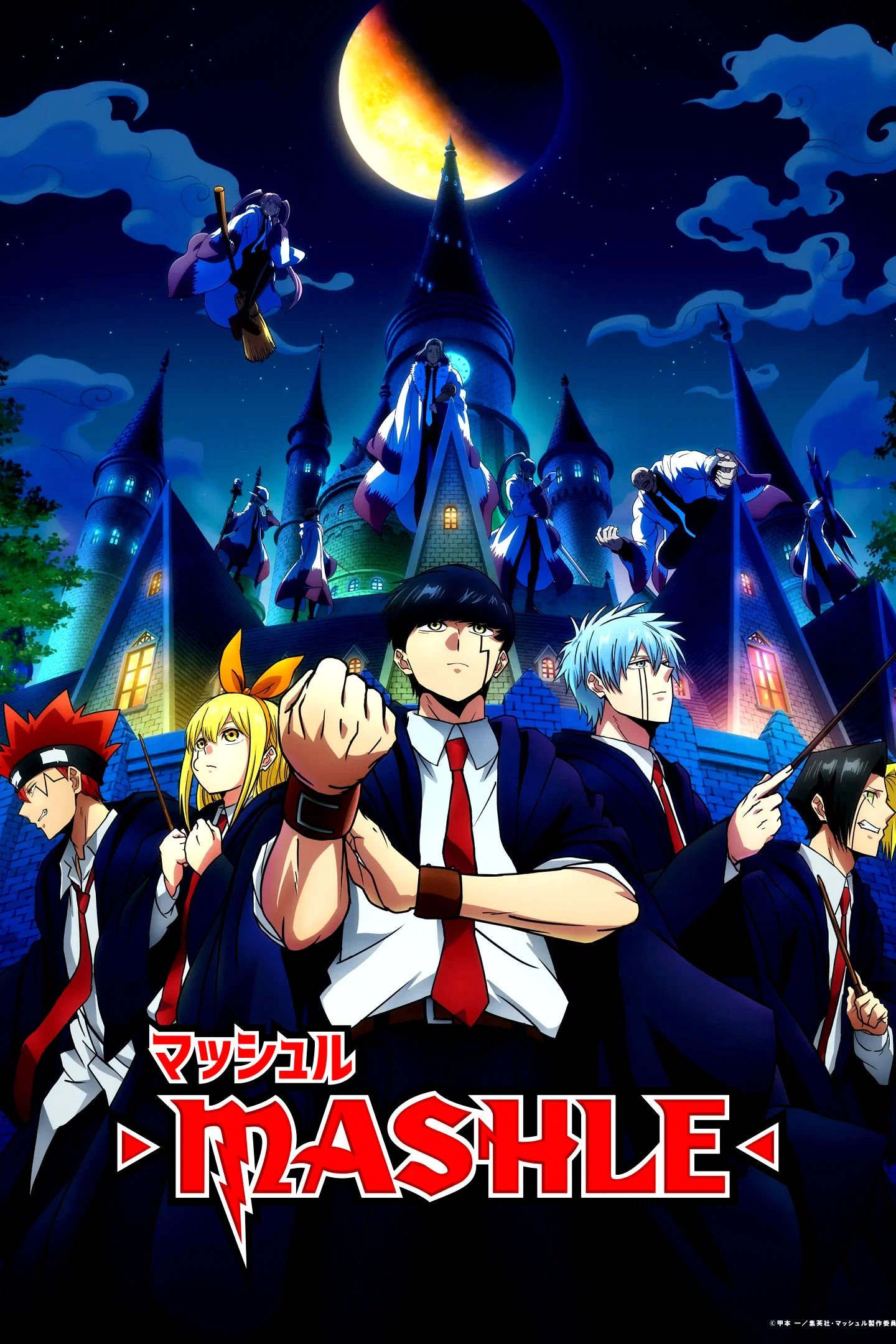 Photo 11 de la série : Mashle : Magic and Muscles
