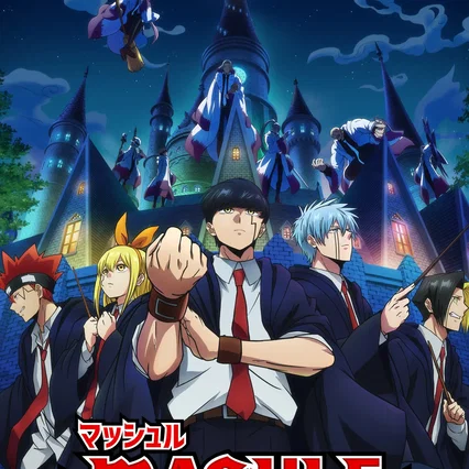 Photo de la série : Mashle : Magic and Muscles