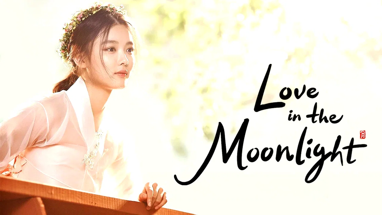 Photo 3 de la série : Moonlight Drawn by Clouds