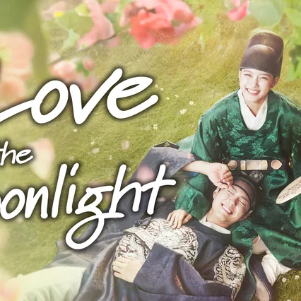Photo de la série : Moonlight Drawn by Clouds