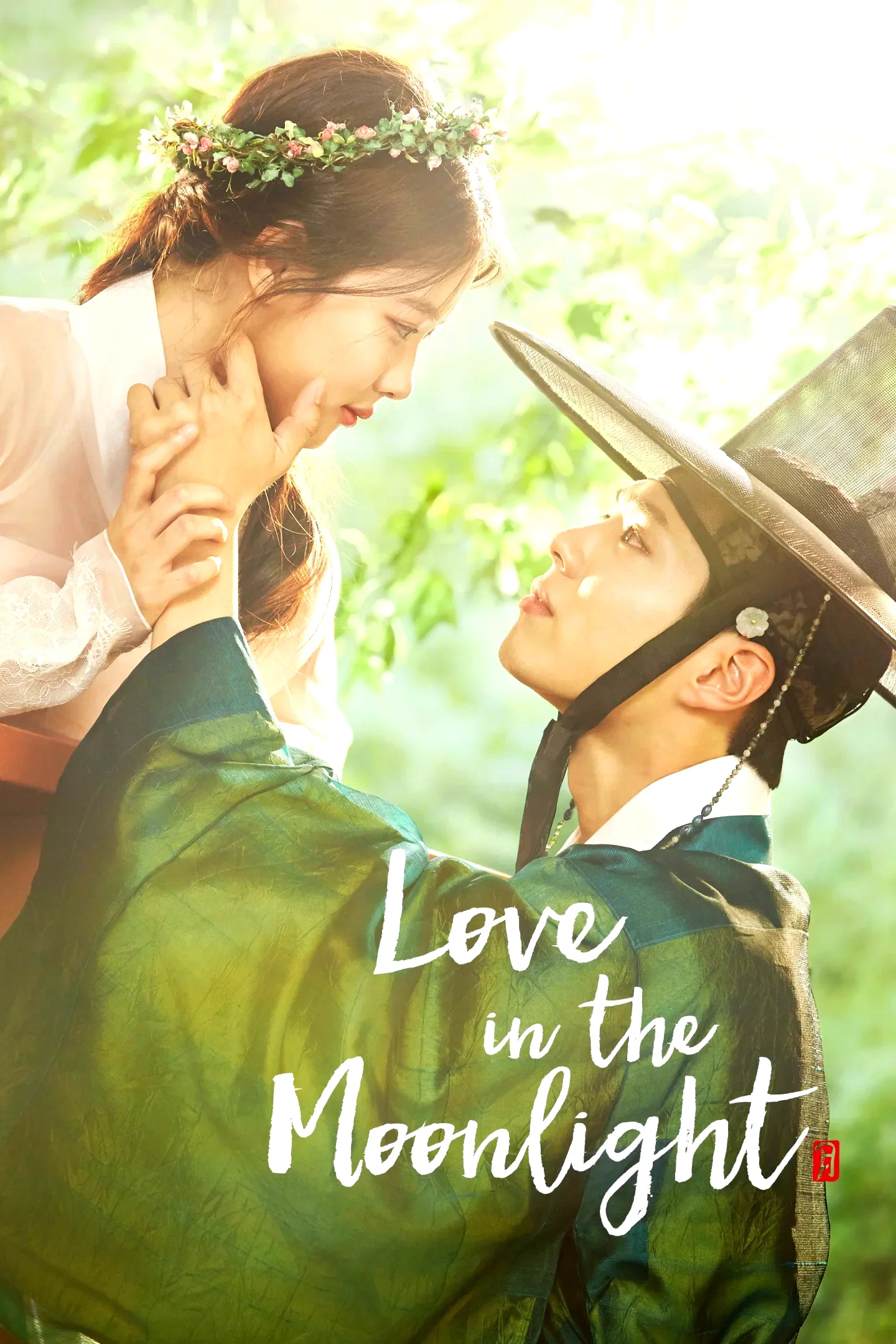 Photo 6 de la série : Moonlight Drawn by Clouds