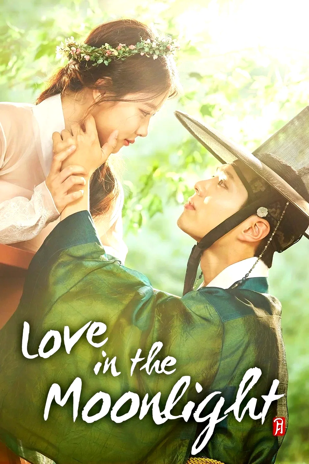 Photo 7 de la série : Moonlight Drawn by Clouds