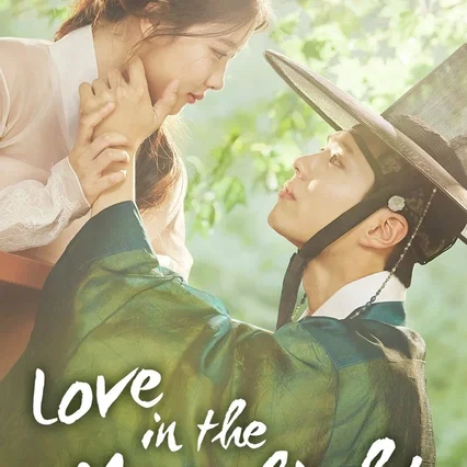 Photo de la série : Moonlight Drawn by Clouds