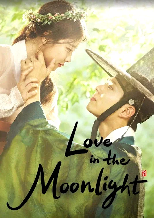 Photo 8 de la série : Moonlight Drawn by Clouds