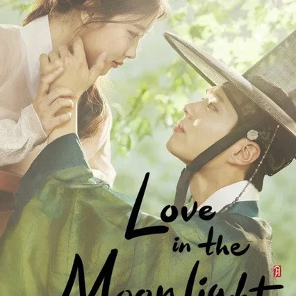 Photo de la série : Moonlight Drawn by Clouds