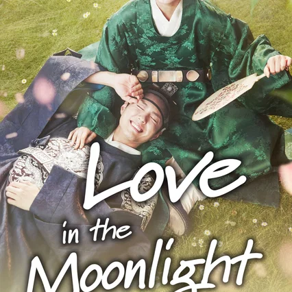 Photo de la série : Moonlight Drawn by Clouds