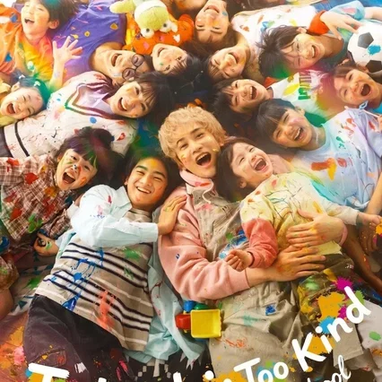 Photo de la série : L'École à la cool de Tatsuki