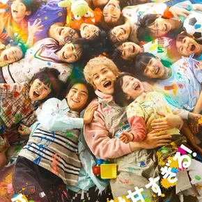 Photo de la série : L'École à la cool de Tatsuki