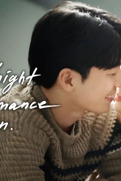 Affiche de la série The Midnight Romance in Hagwon