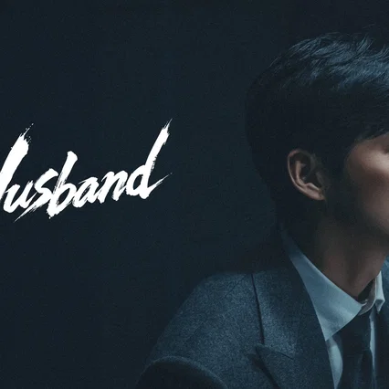 Photo de la série : The Husband
