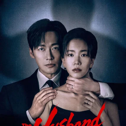 Photo de la série : The Husband