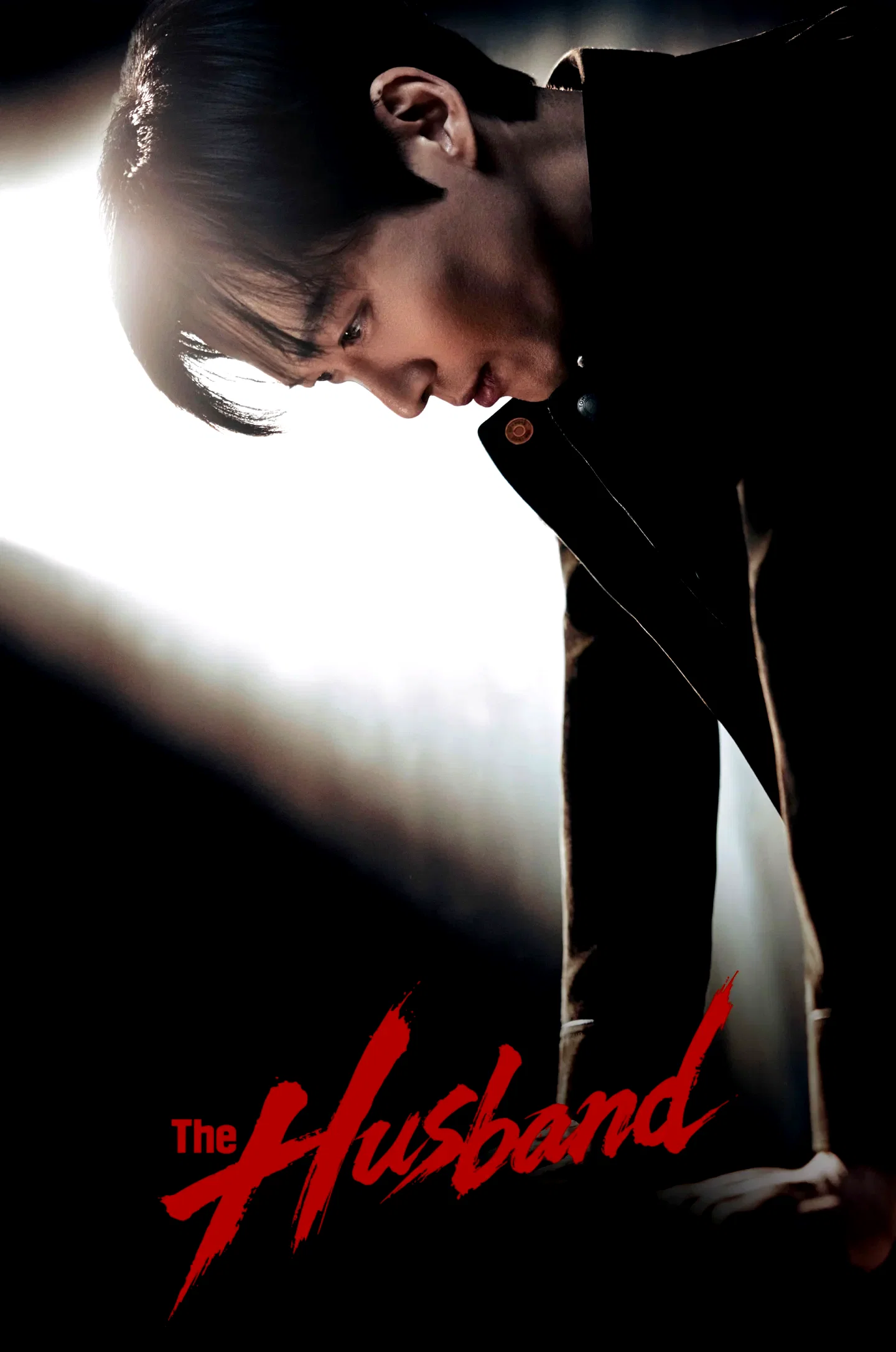 Photo 4 de la série : The Husband