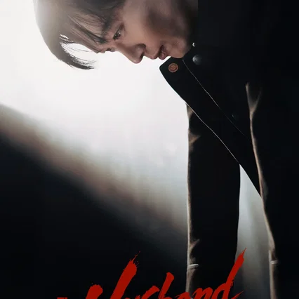 Photo de la série : The Husband