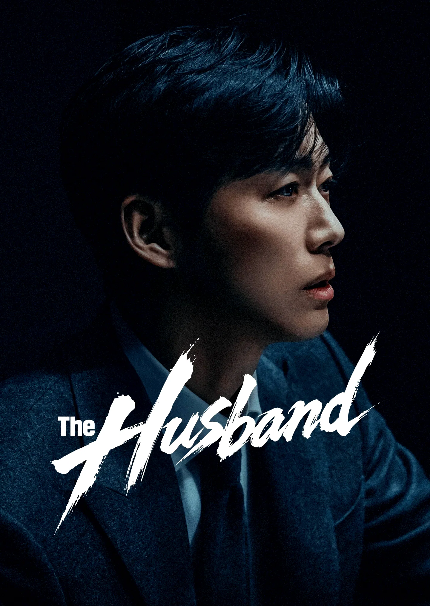 Photo 5 de la série : The Husband