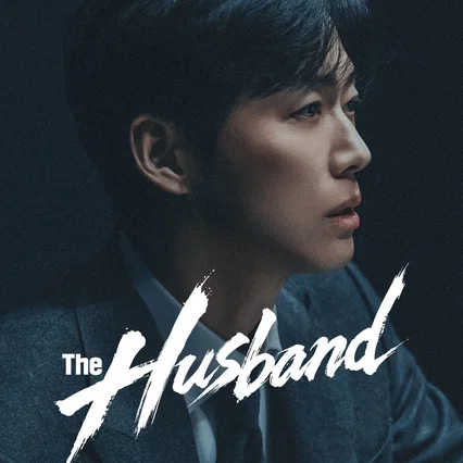 Photo de la série : The Husband