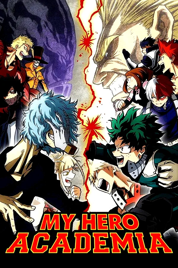 Photo 22 de la série : My Hero Academia