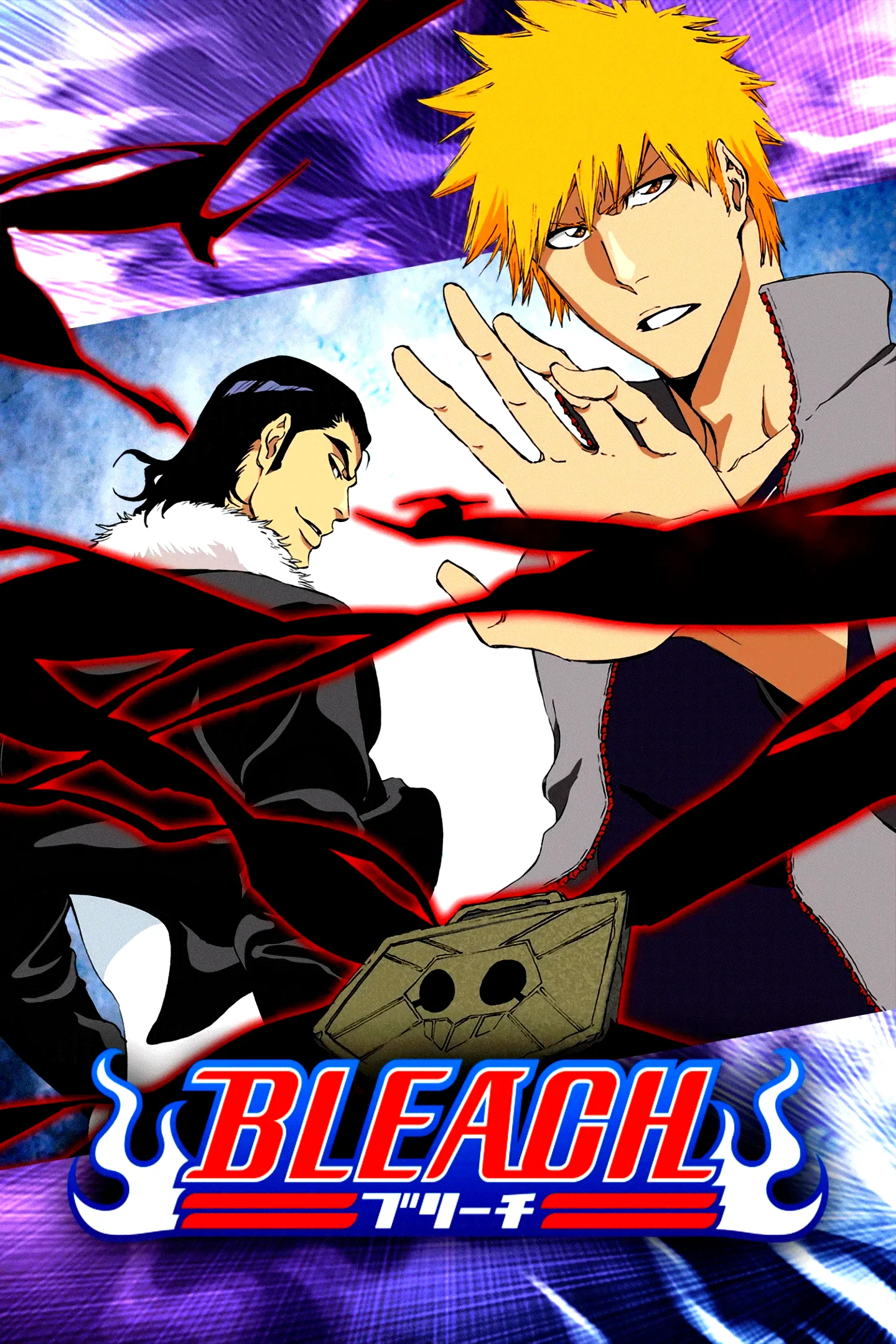 Photo 22 de la série : Bleach