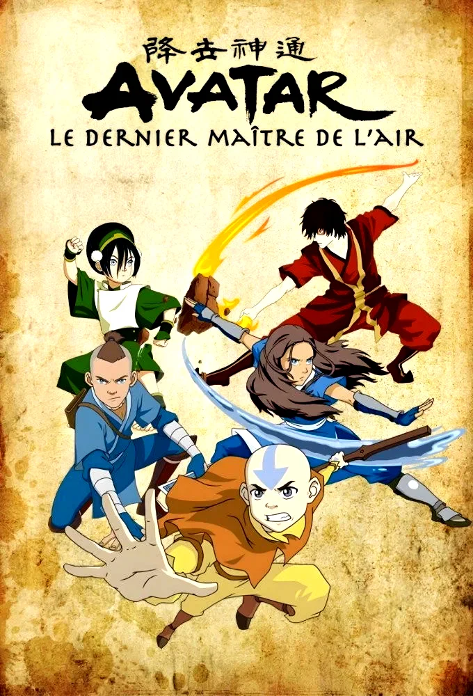 Photo 5 de la série : Avatar : Le Dernier Maître de l'air