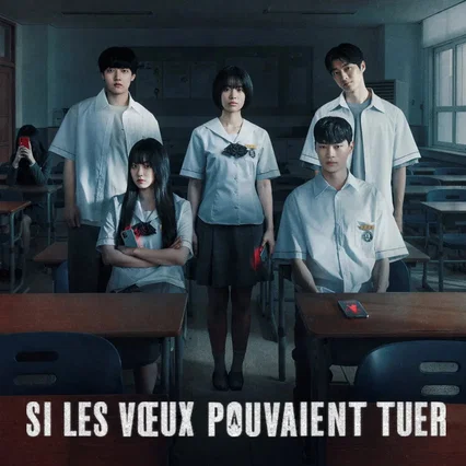Photo de la série : If Wishes Could Kill