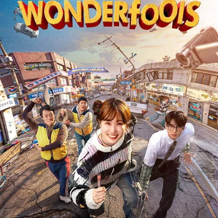 Photo de la série : The WONDERfools