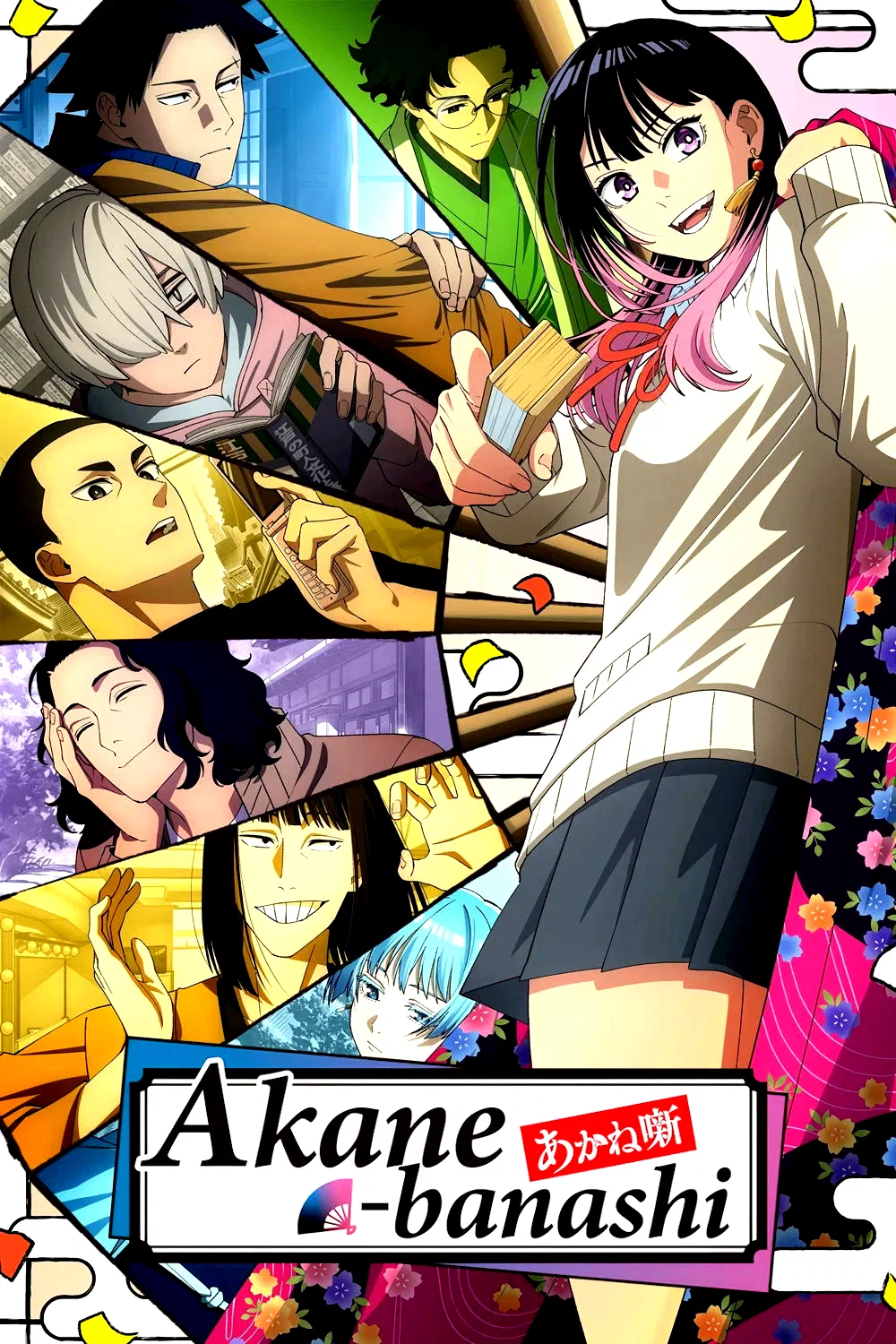 Photo 5 de la série : Akane-Banashi
