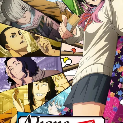 Photo de la série : Akane-Banashi